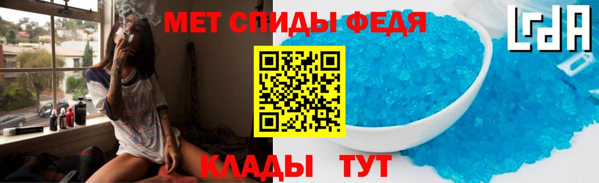 Amphetamine  Вход с VPN  Нефтеюганск  АМФ VHQ 