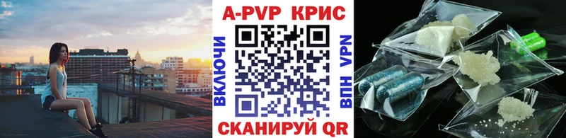 Alfa_PVP Соль Нефтеюганск