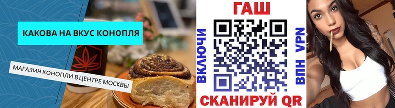 Печенье с ТГК марихуана  Нефтеюганск 