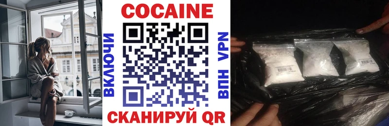 COCAIN FishScale  Нефтеюганск 