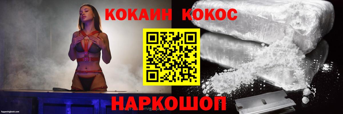 Нефтеюганск  купить  цена  Вход с VPN  Cocaine 98%  Cocaine Колумбийский  COCAIN 