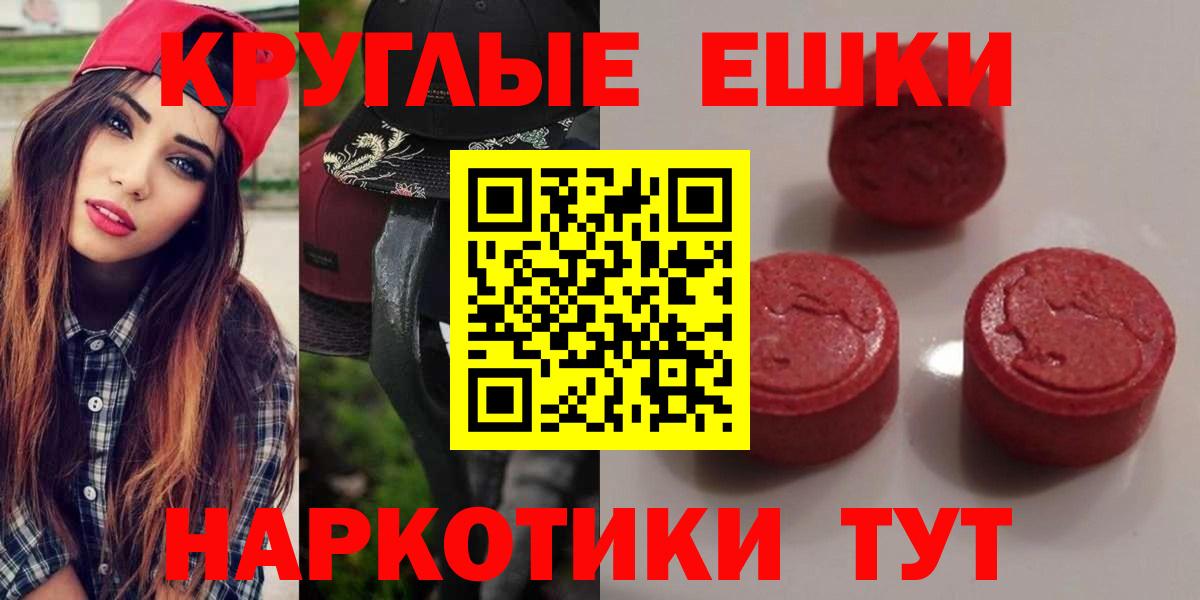 Экстази louis Vuitton  Экстази  Вход с VPN  Нефтеюганск  Ecstasy Дубай 