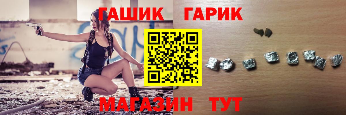 купить наркотик  Вход с VPN  Нефтеюганск  Гашиш убойный  Гашиш убойный  ГАШИШ 