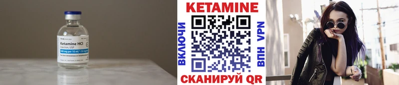 продажа наркотиков Нефтеюганск Кетамин ketamine