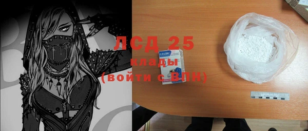 герыч Абаза