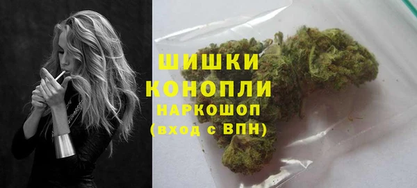 бошки Абинск