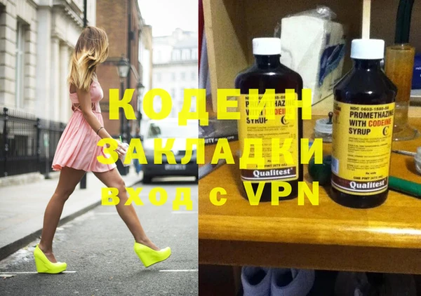 скорость Абдулино
