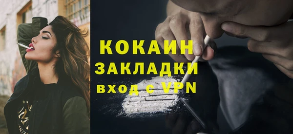 скорость Абдулино