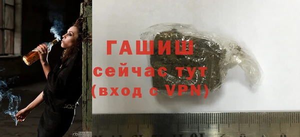 герыч Абаза