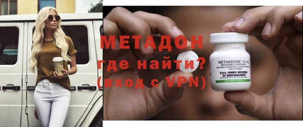 бошки Абинск
