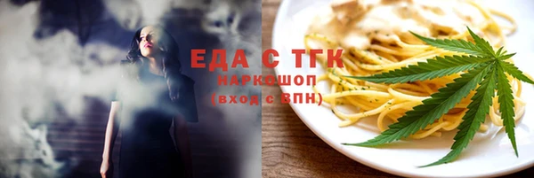 скорость Абдулино