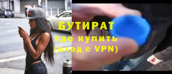 бошки Абинск