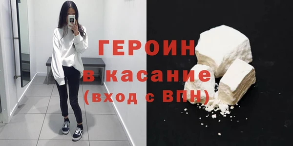 бошки Абинск