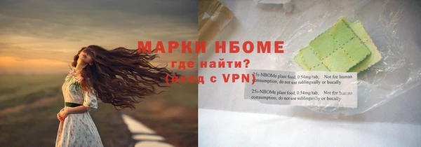 бошки Абинск