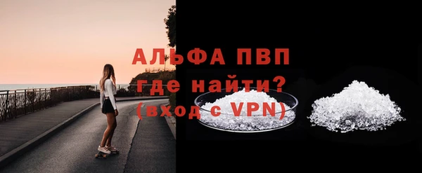 скорость Абдулино
