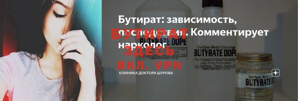 бошки Абинск