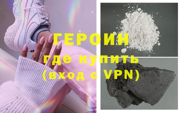 герыч Абаза