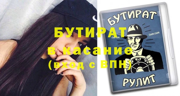 скорость Абдулино
