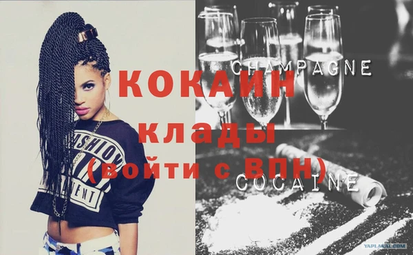 бошки Абинск