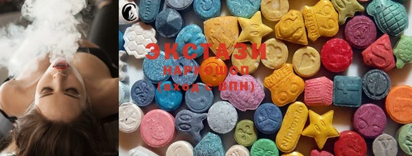 бошки Абинск
