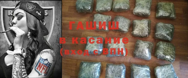 герыч Абаза