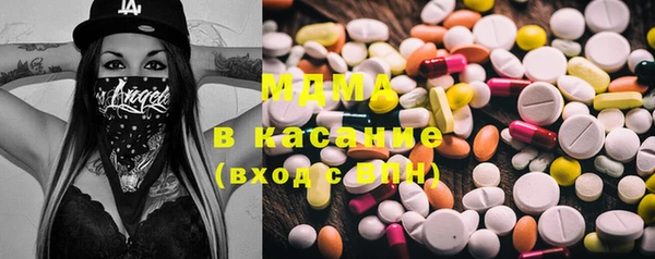 бошки Абинск