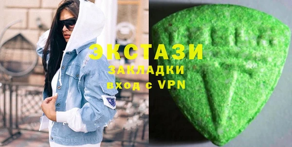бошки Абинск