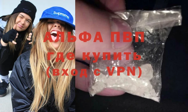 бошки Абинск