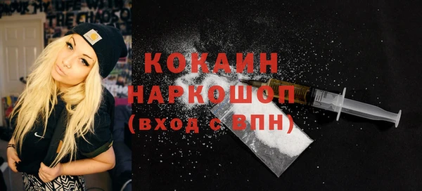 скорость Абдулино