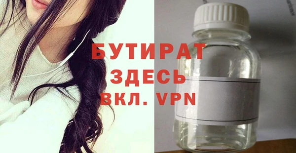 бошки Абинск
