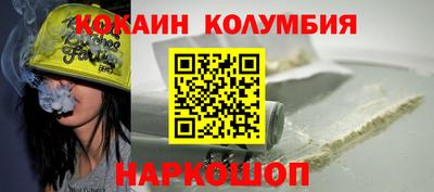 трава Кимры