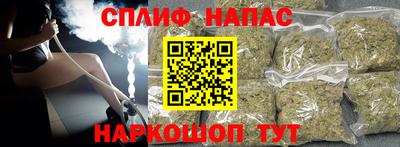 каннабис Кинель