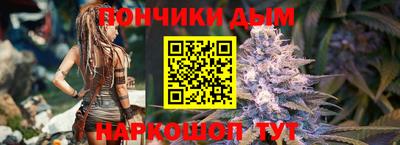 каннабис Кинель