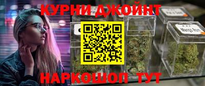 каннабис Кинель