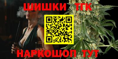 каннабис Кинель