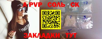 каннабис Кинель