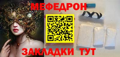 герыч Кингисепп