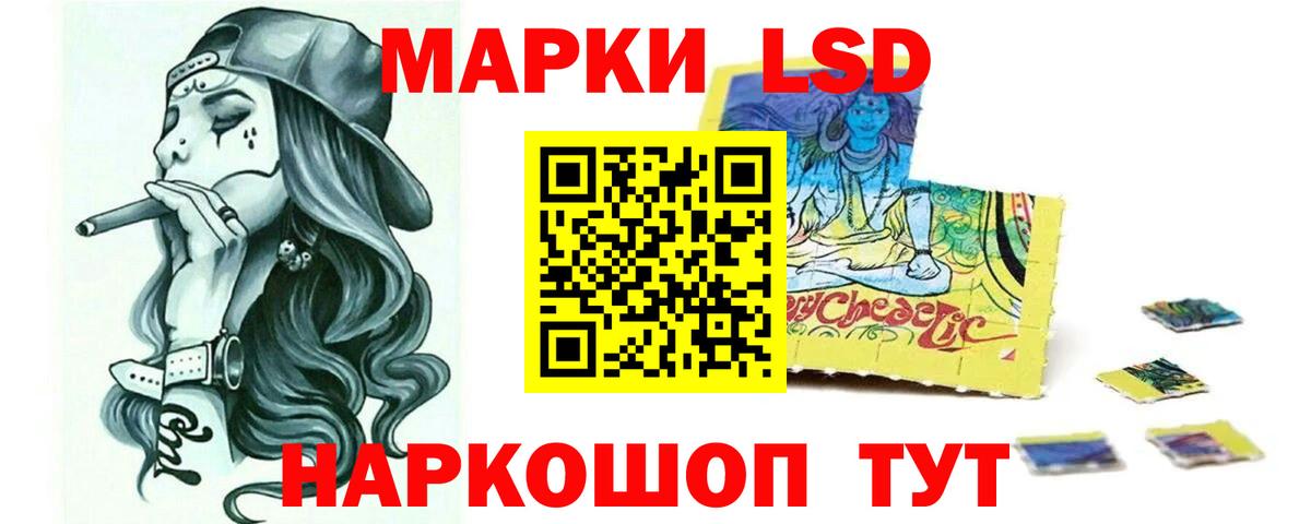 Лсд 25 экстази ecstasy  Лсд 25 экстази кислота  Вход с VPN  Нефтеюганск 
