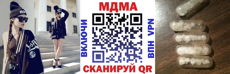 как найти закладки  Нефтеюганск  МДМА crystal 