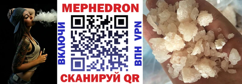 закладки  mega ONION  Меф 4 MMC  Нефтеюганск 