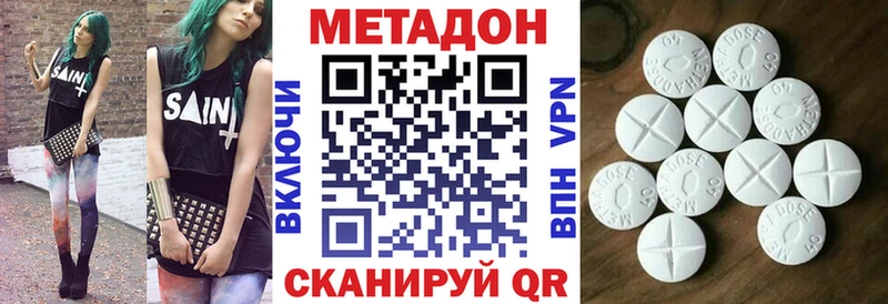 Метадон мёд  мега сайт  Нефтеюганск  хочу  
