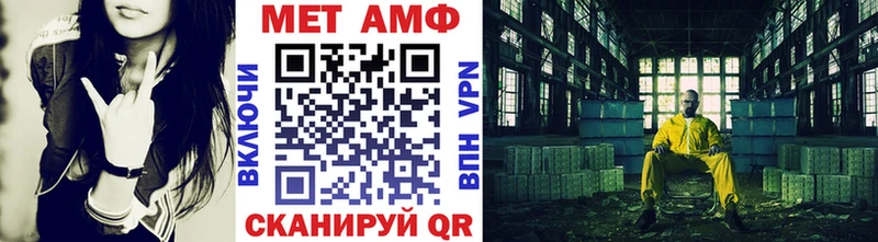 ОМГ ОМГ онион Нефтеюганск Метамфетамин мет