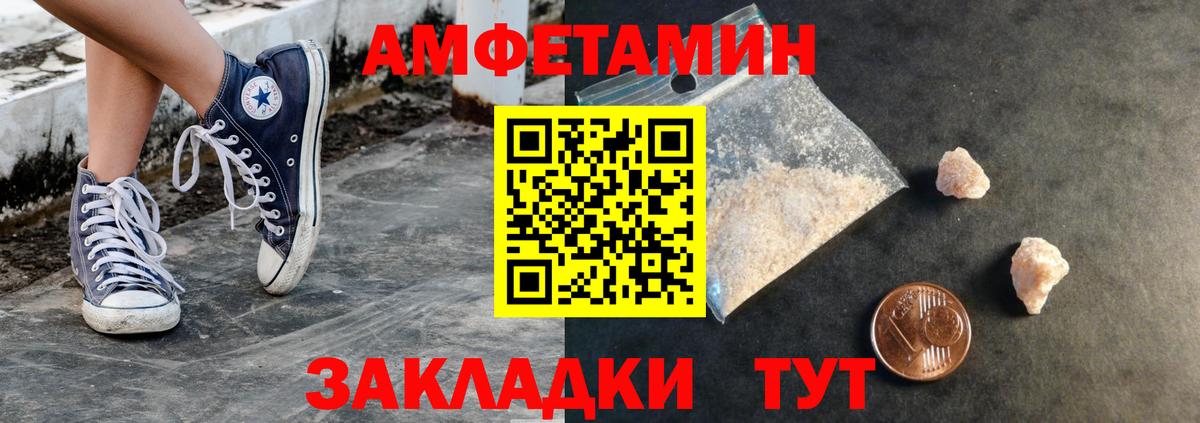 Первитин кристалл Нефтеюганск