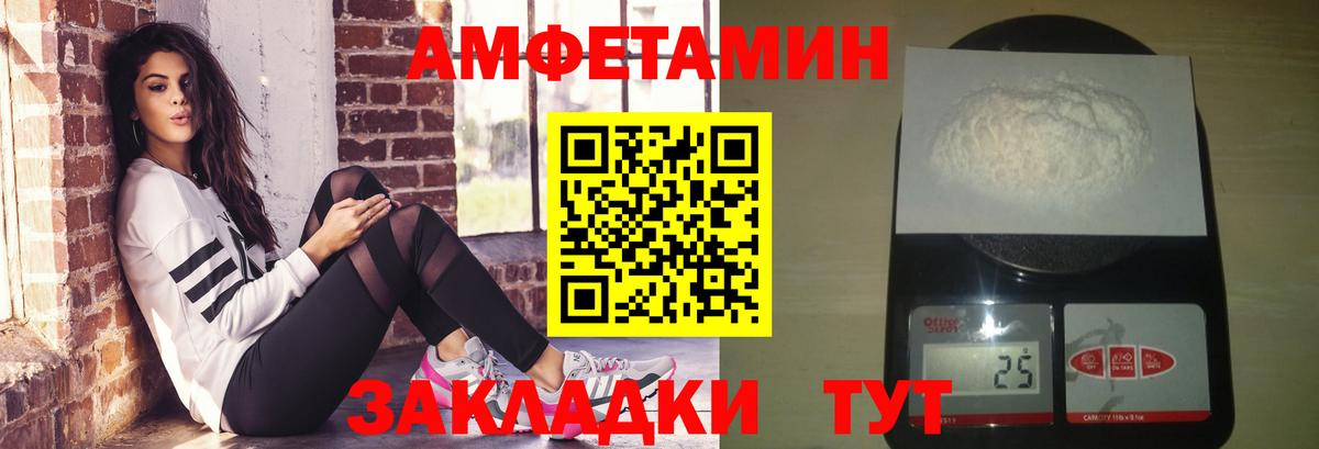 МЕТАМФЕТАМИН Methamphetamine  Вход с VPN  Нефтеюганск 