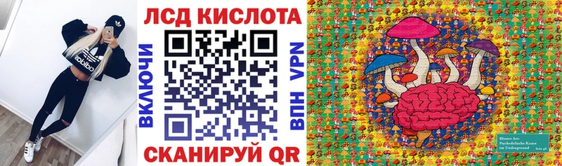 Марки 25I-NBOMe 1,5мг  Нефтеюганск 