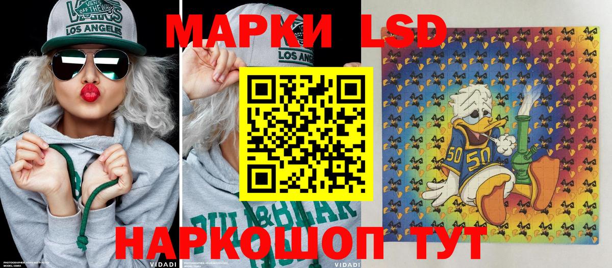 Нефтеюганск  Марки 25I-NBOMe 1,5мг  Марки 25I-NBOMe 1,5мг  Вход с VPN 