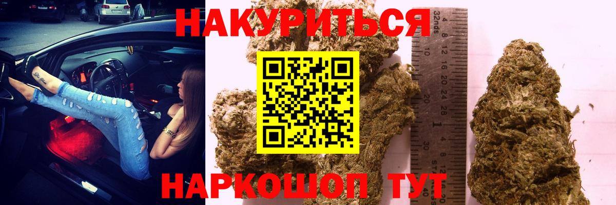 Шишки марихуана THC 21% Нефтеюганск