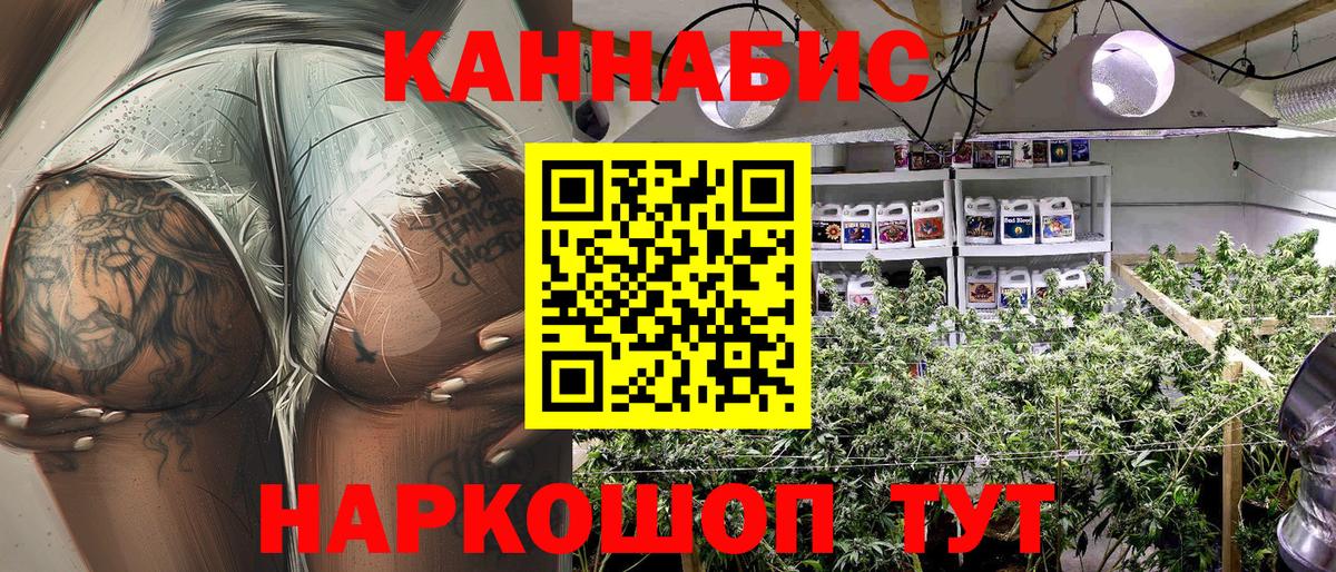 Нефтеюганск  Шишки марихуана SATIVA & INDICA  Вход с VPN  Шишки марихуана индика  Канабис SATIVA & INDICA 